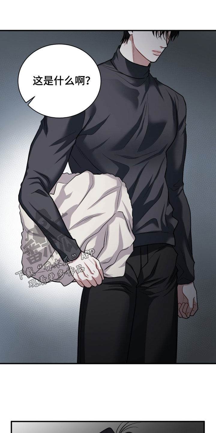 囚爱开端漫画免费观看下拉式古风漫画网漫画,第50章：我们出去吧5图