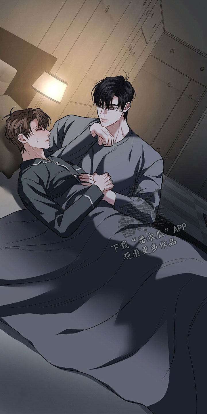 囚徒漫画,第47章：肺炎2图