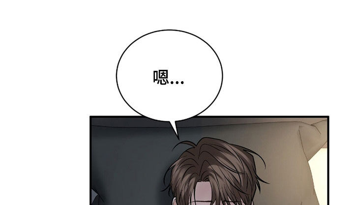 囚徒漫画,第47章：肺炎5图