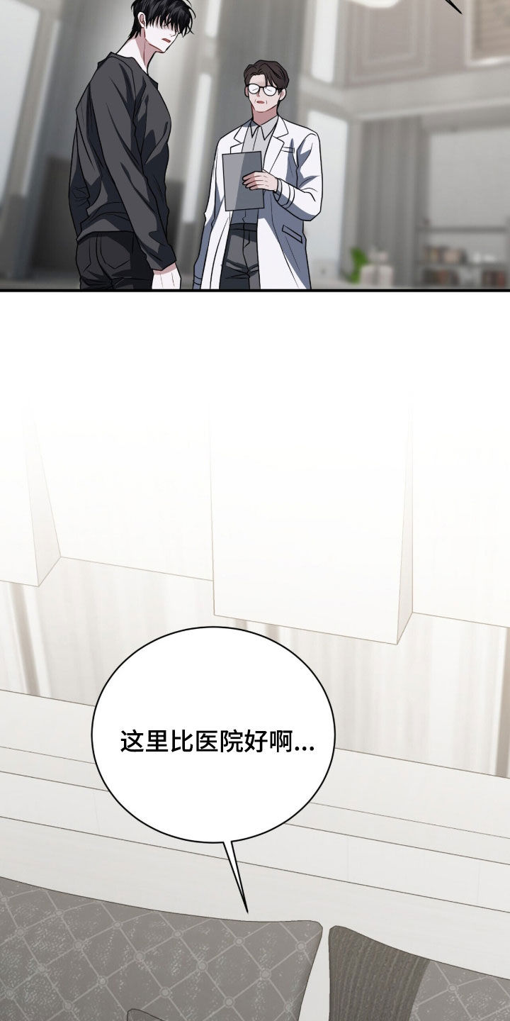 第49章：努力挣扎4