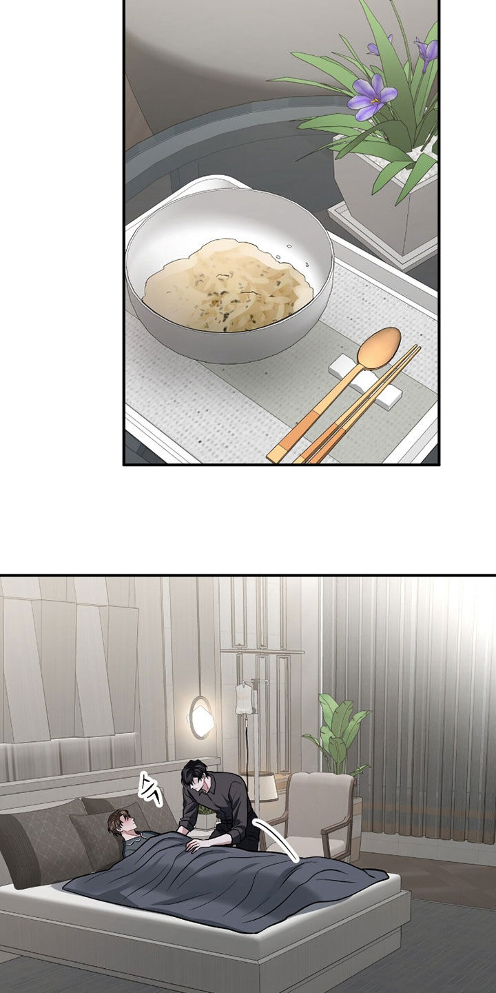 囚徒漫画,第48章：病倒1图