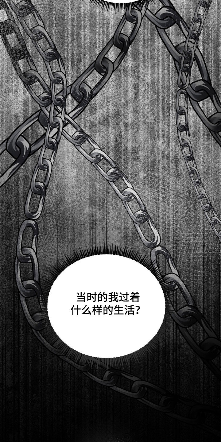 囚徒漫画,第49章：努力挣扎4图