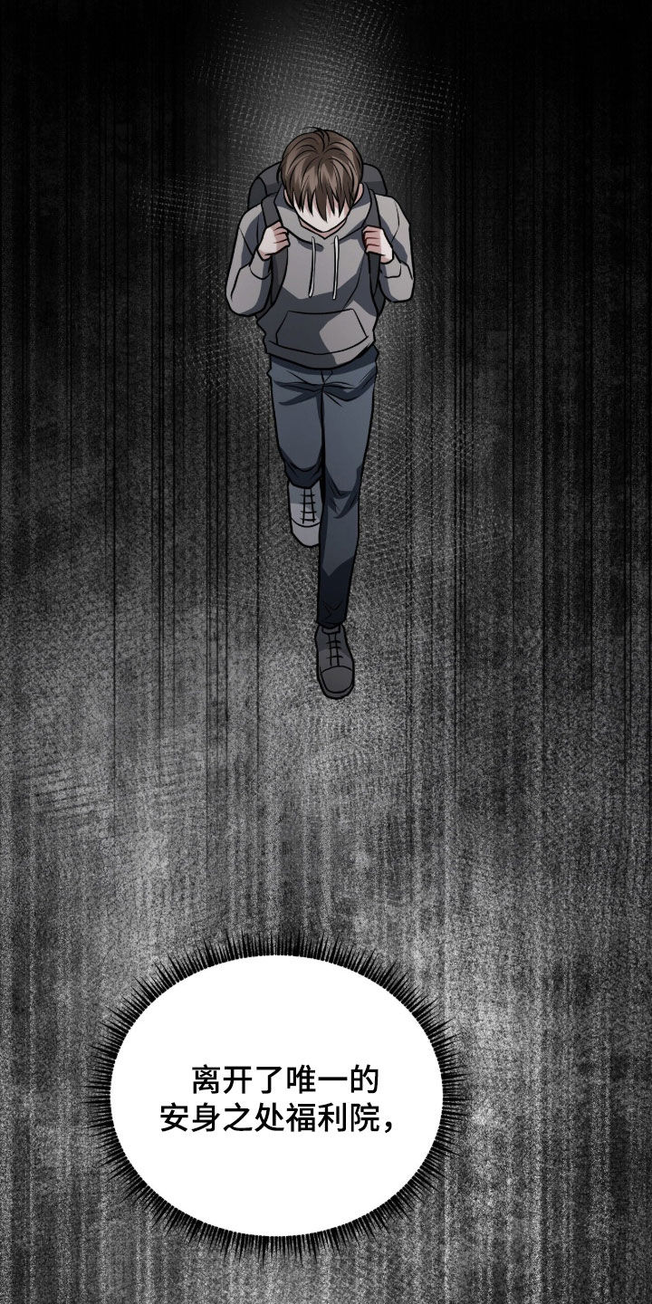 囚徒漫画,第49章：努力挣扎5图