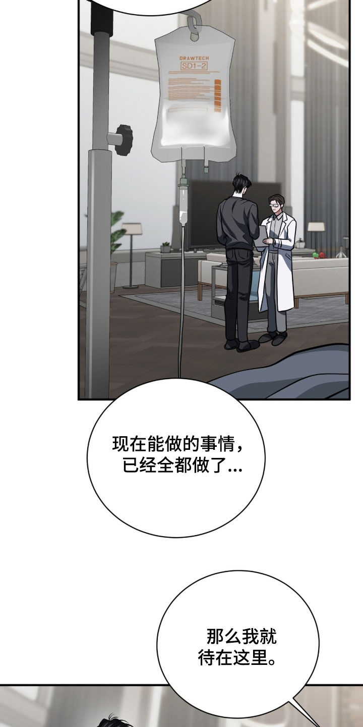 第49章：努力挣扎3