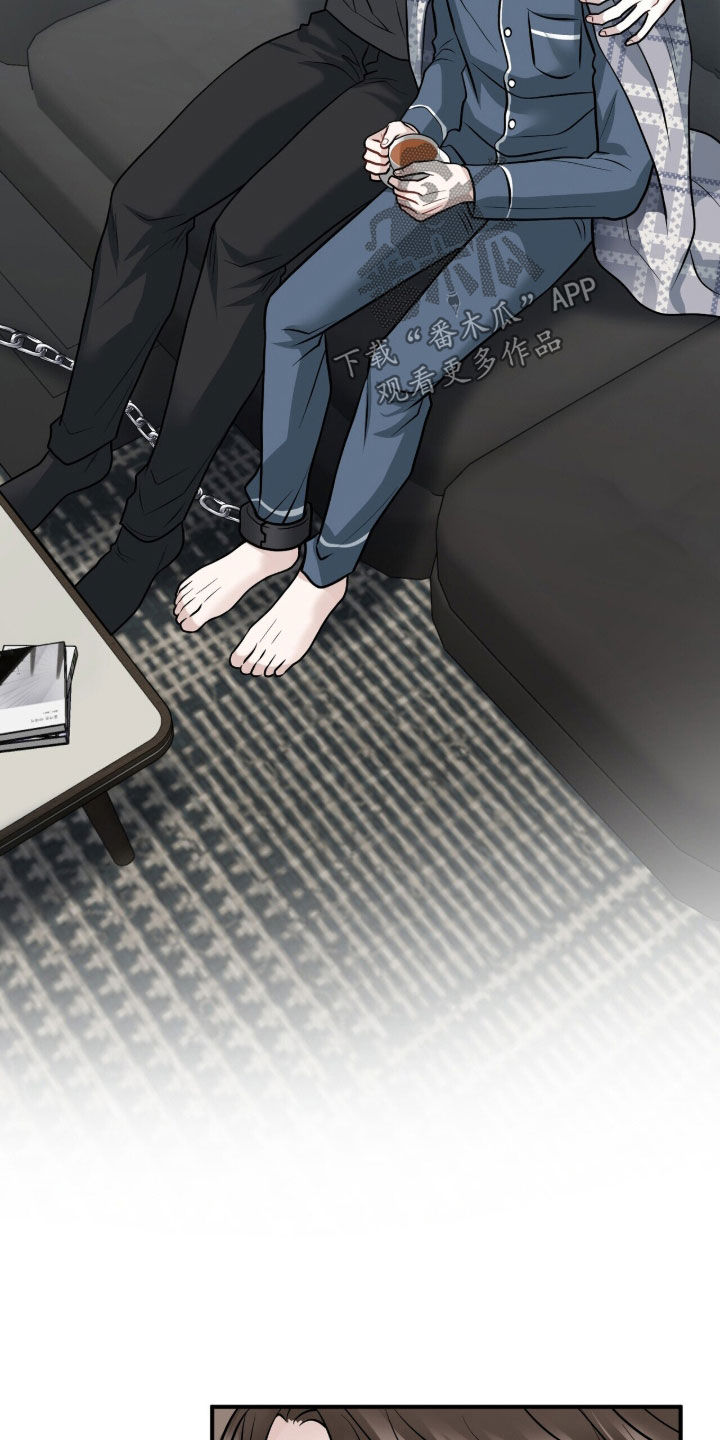 囚爱开端漫画,第45章：好温暖3图