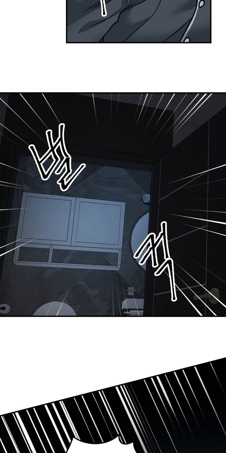 囚爱开端漫画后续漫画,第46章：呕吐5图