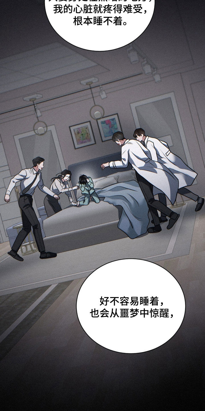 第49章：努力挣扎3