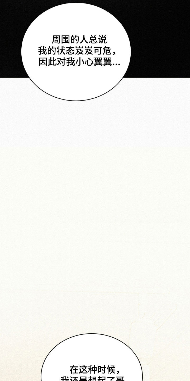 第49章：努力挣扎4