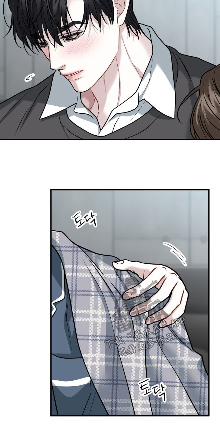 囚爱write漫画,第46章：呕吐4图