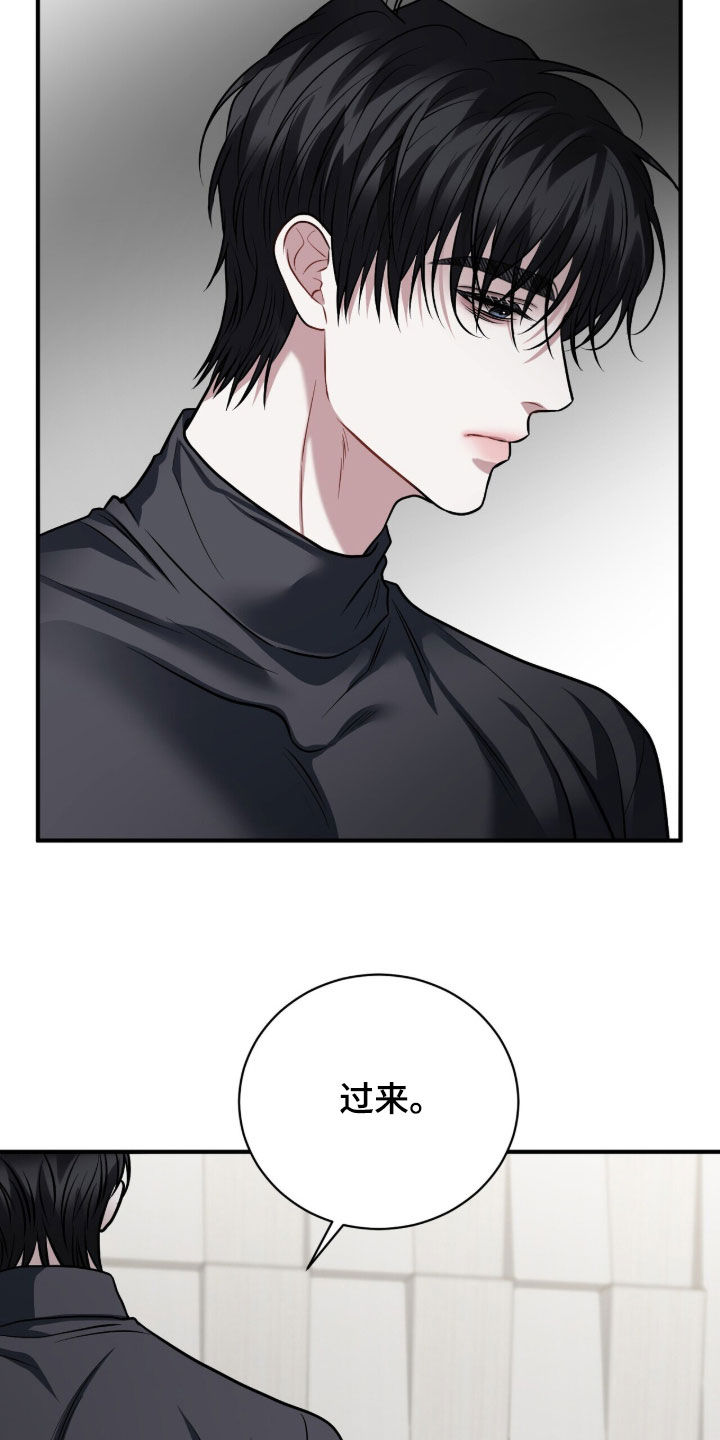 囚爱开端漫画免费观看下拉式古风漫画网漫画,第50章：我们出去吧1图