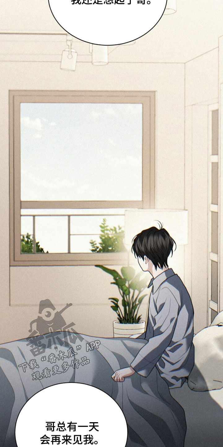 囚徒漫画,第49章：努力挣扎1图