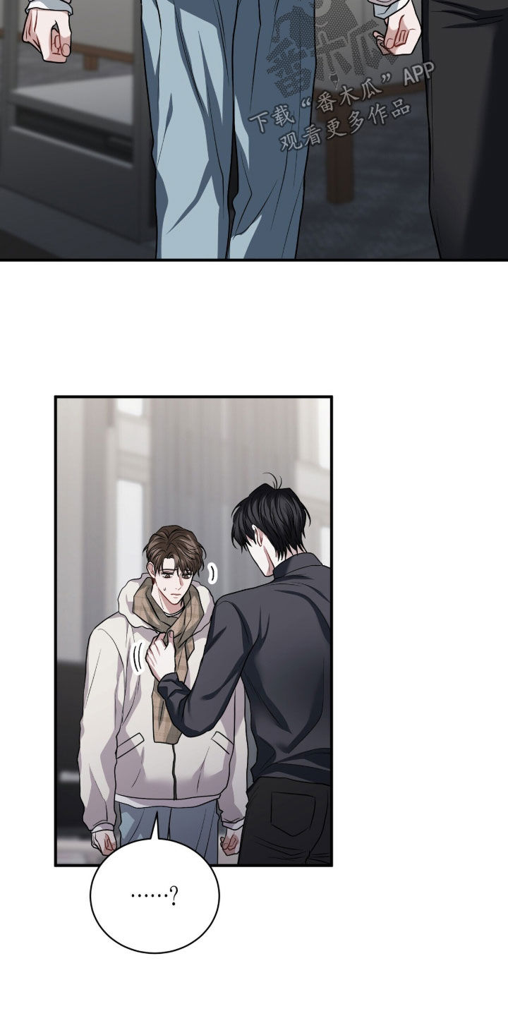 囚爱开端漫画免费观看下拉式古风漫画网漫画,第50章：我们出去吧4图