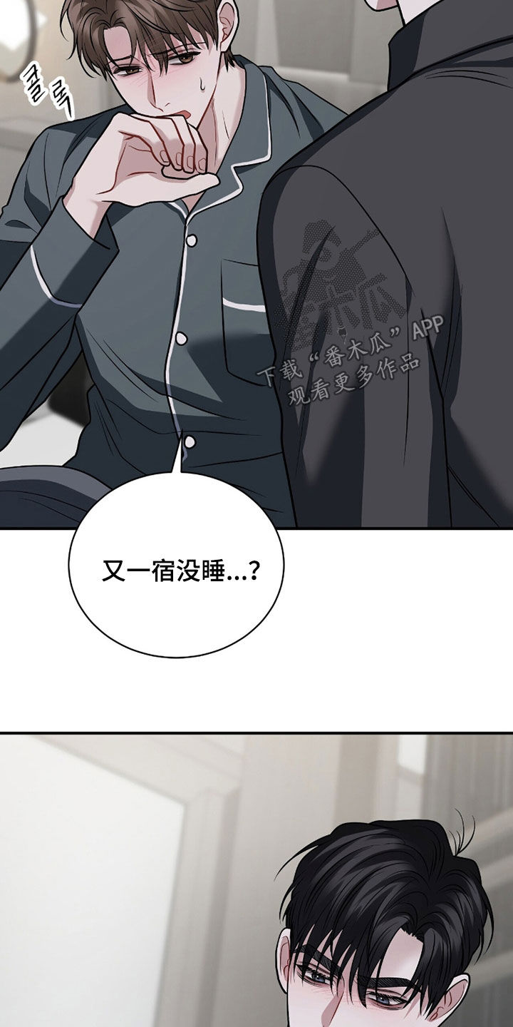 囚徒漫画,第48章：病倒4图