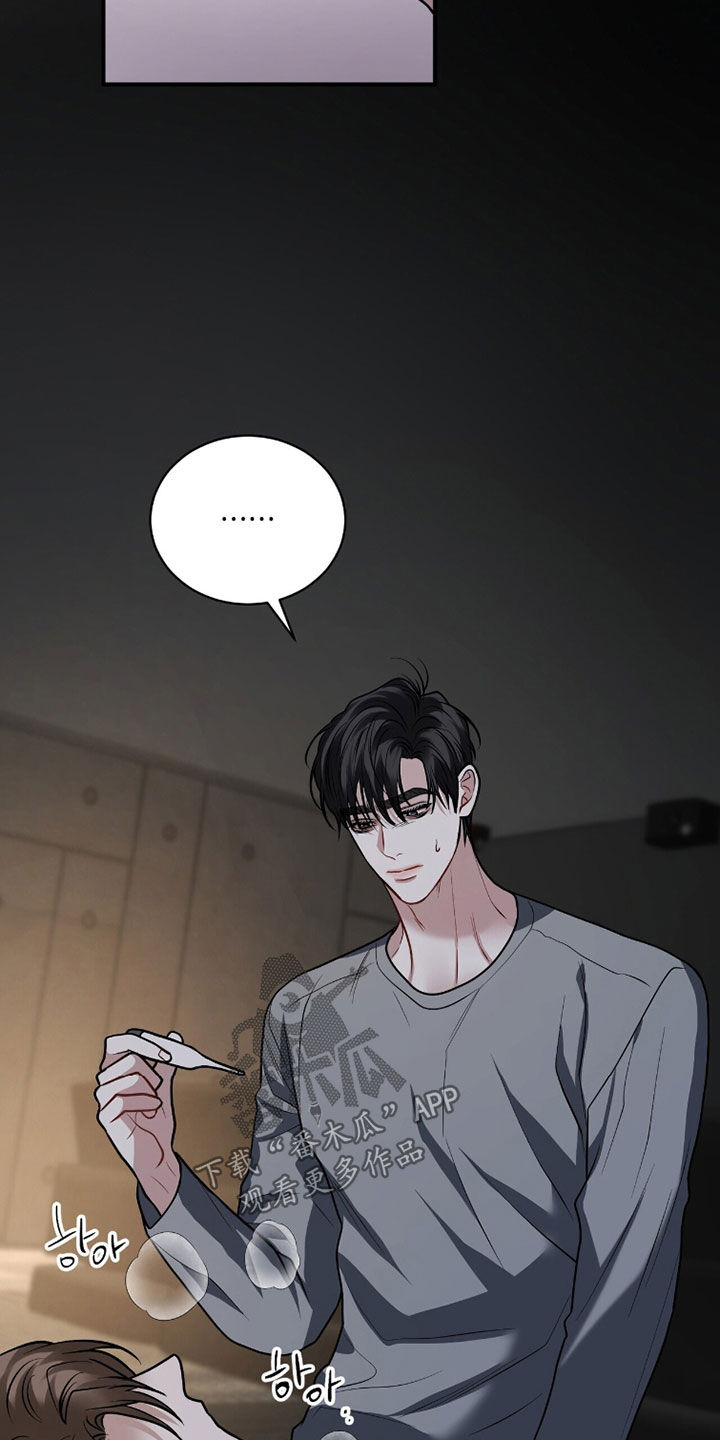 囚徒漫画,第47章：肺炎5图