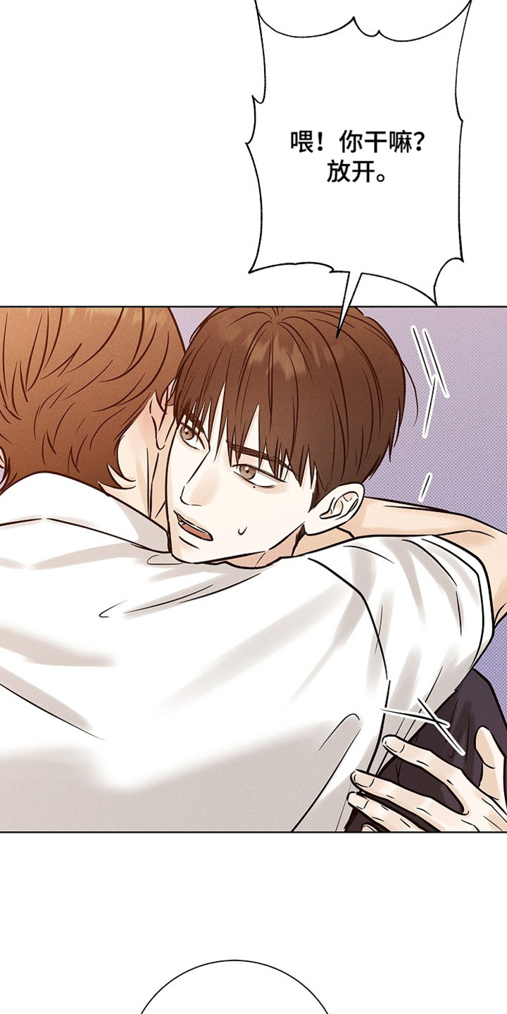 漫长的雨季歌曲完整版漫画,第66章：【第二季】我真的很感动5图