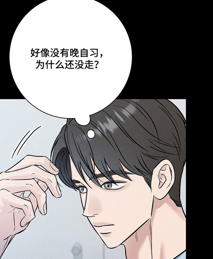 漫长的余生一个北魏宫女和她的时代pdf漫画,第62章：【第二季】最后一把3图