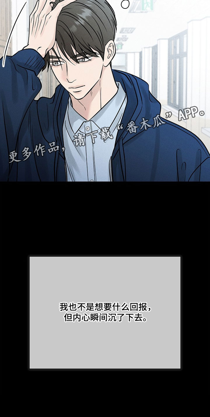 漫长的余生一个北魏宫女和她的时代pdf漫画,第62章：【第二季】最后一把4图