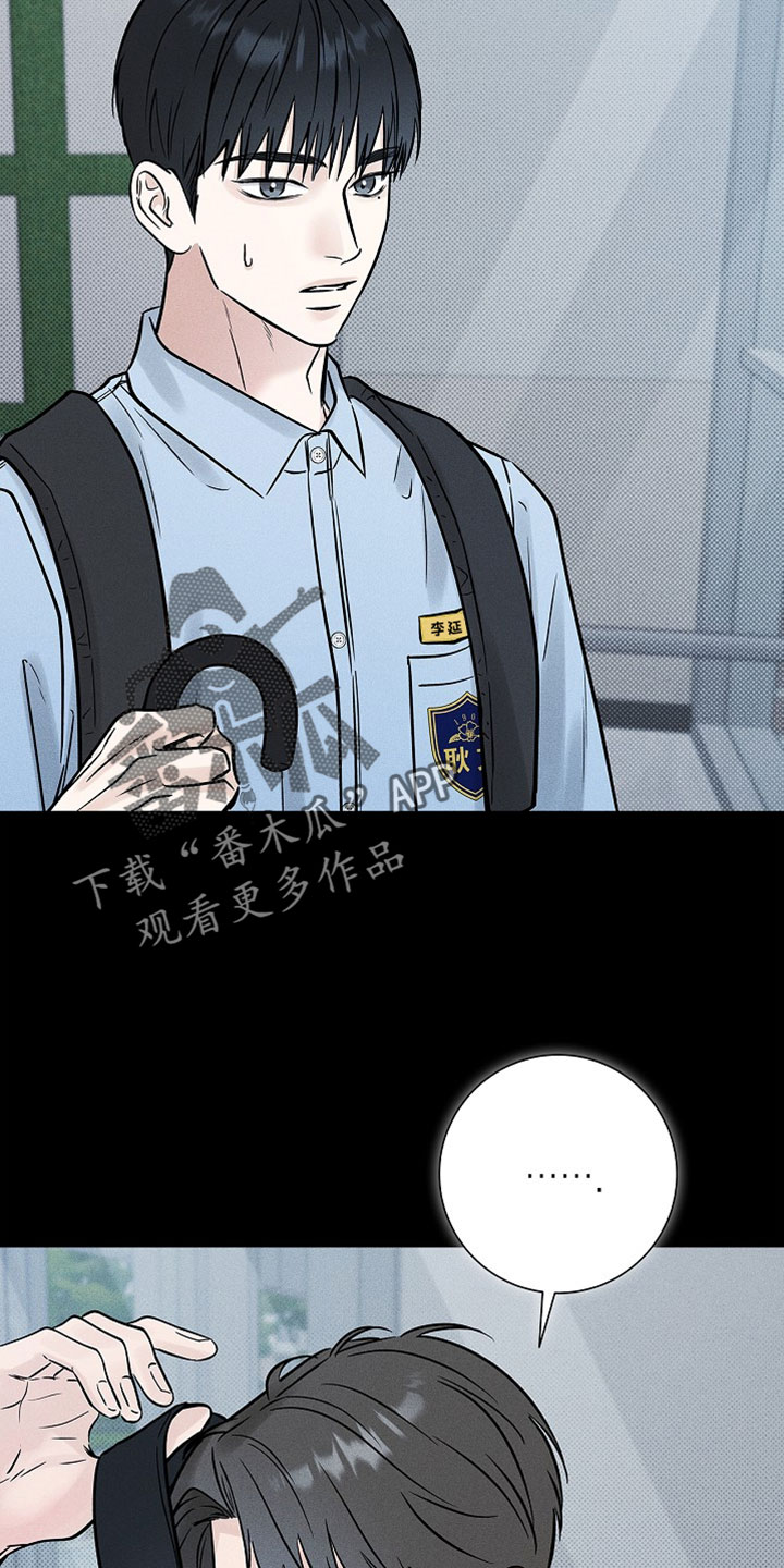 漫长的余生一个北魏宫女和她的时代pdf漫画,第62章：【第二季】最后一把1图