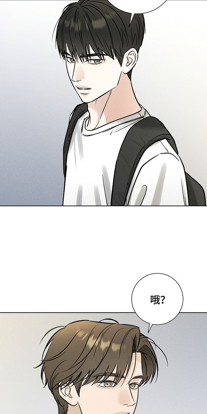 漫长的余生一个北魏宫女和她的时代pdf漫画,第64章：【第二季】不要见他1图