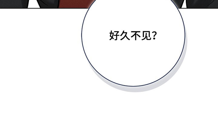 漫长的雨季文章漫画,第65章：【第二季】好久不见1图