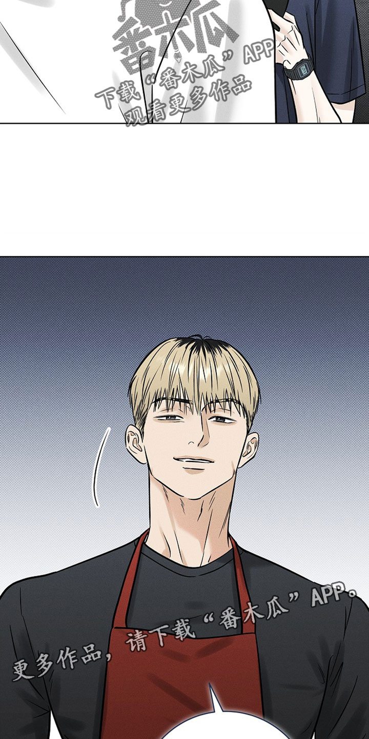 漫长的雨季文章漫画,第65章：【第二季】好久不见5图