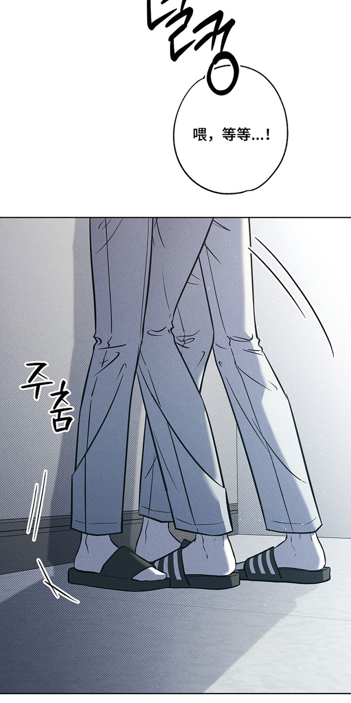 漫长的雨季终将过去漫画,第63章：【第二季】一直在一起5图