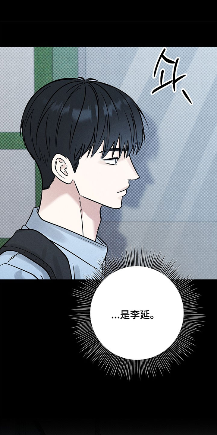 漫长的余生一个北魏宫女和她的时代pdf漫画,第62章：【第二季】最后一把1图