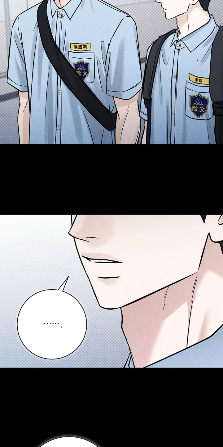 漫长的余生一个北魏宫女和她的时代pdf漫画,第62章：【第二季】最后一把5图