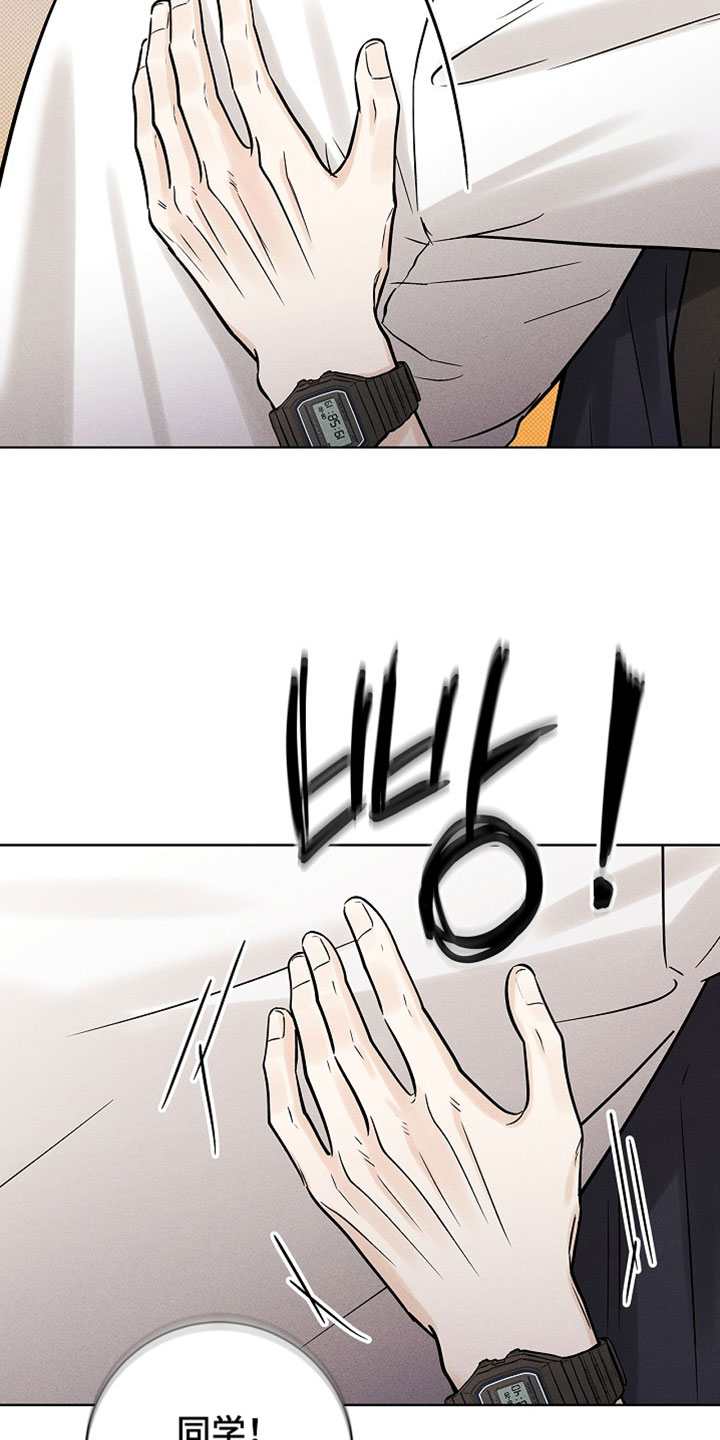 漫长的雨季歌曲完整版漫画,第66章：【第二季】我真的很感动3图