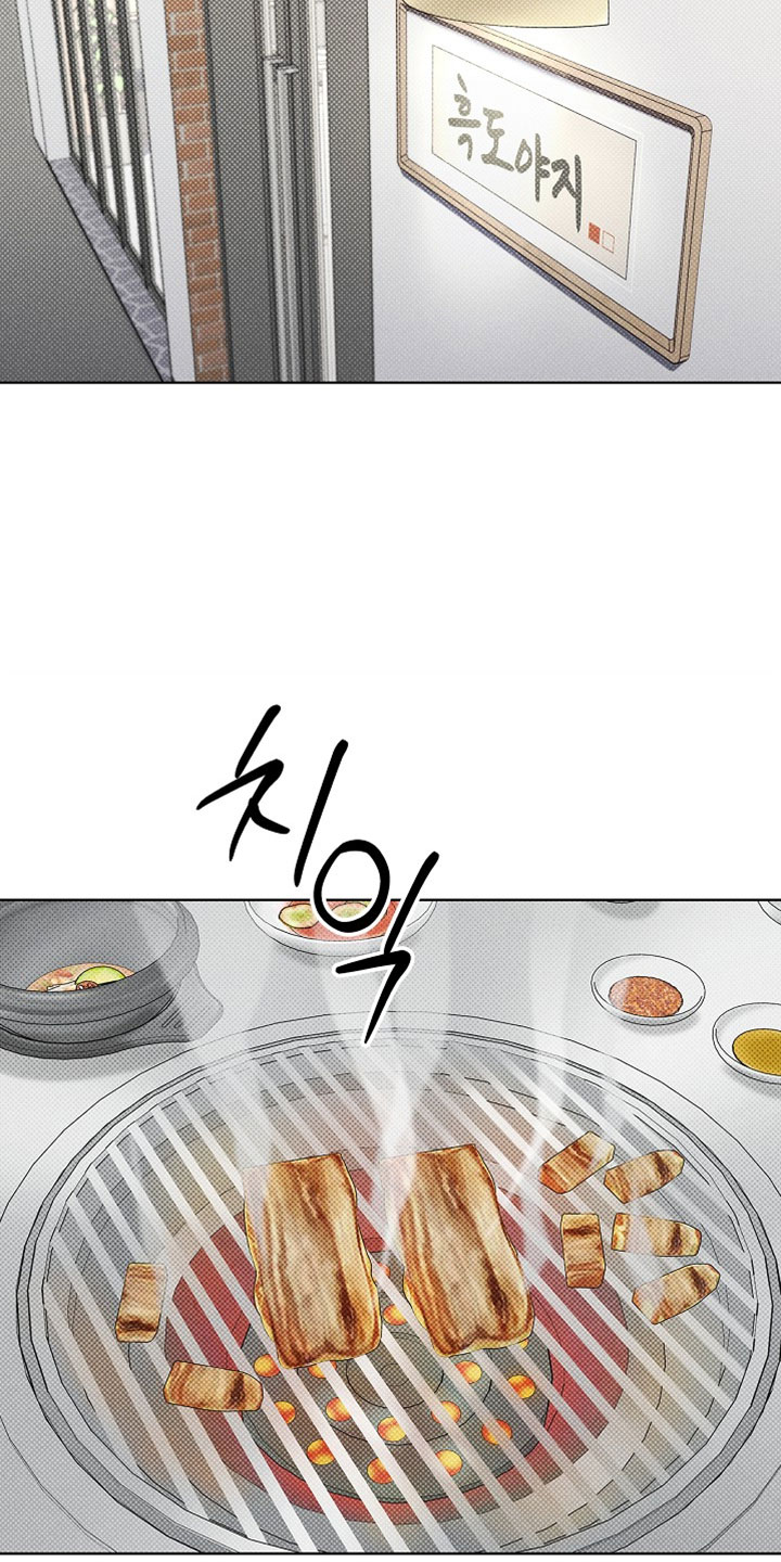 漫长的雨季文章漫画,第65章：【第二季】好久不见4图