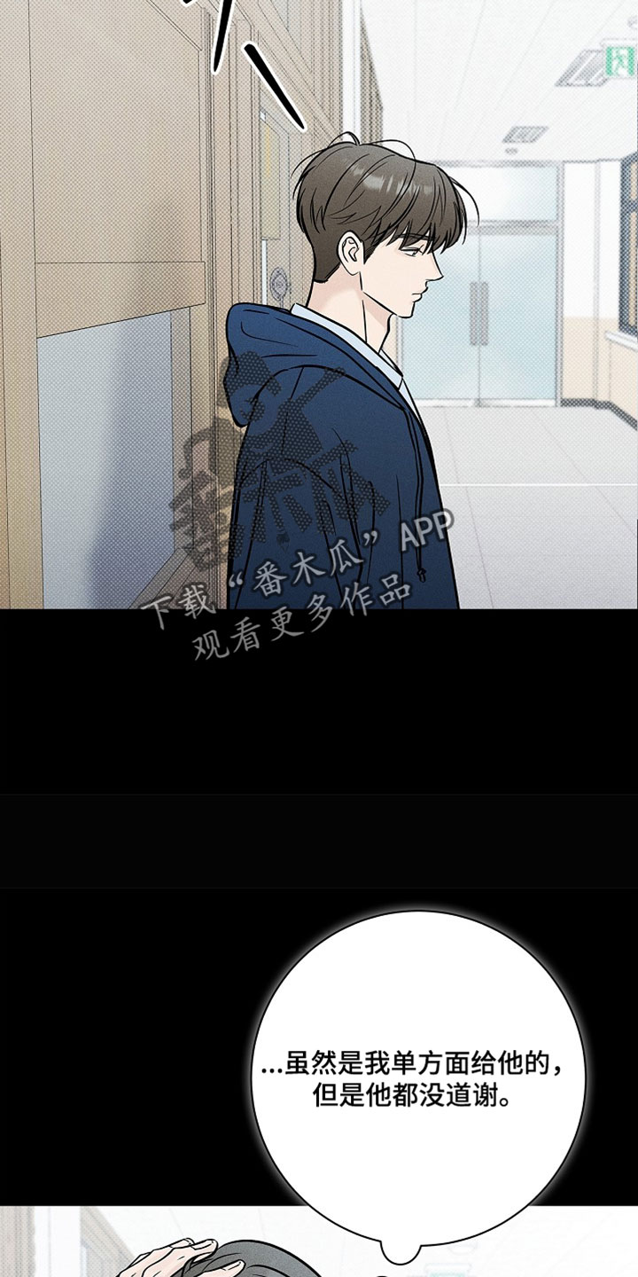 漫长的余生一个北魏宫女和她的时代pdf漫画,第62章：【第二季】最后一把3图