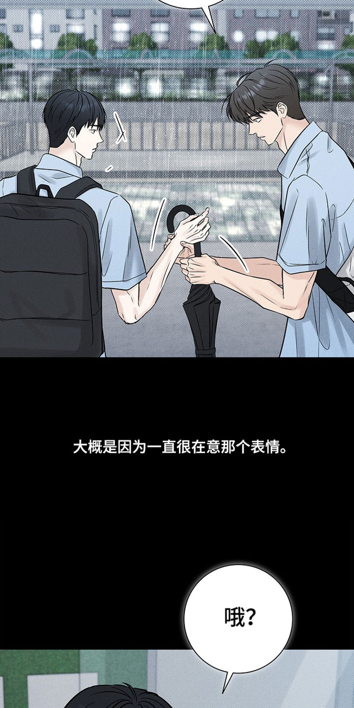 漫长的余生一个北魏宫女和她的时代pdf漫画,第62章：【第二季】最后一把5图