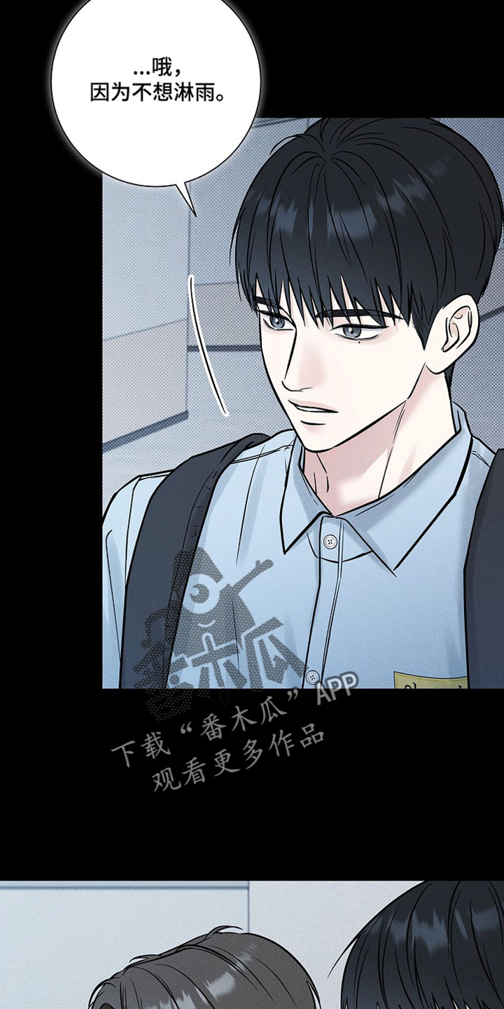 漫长的余生一个北魏宫女和她的时代pdf漫画,第62章：【第二季】最后一把1图