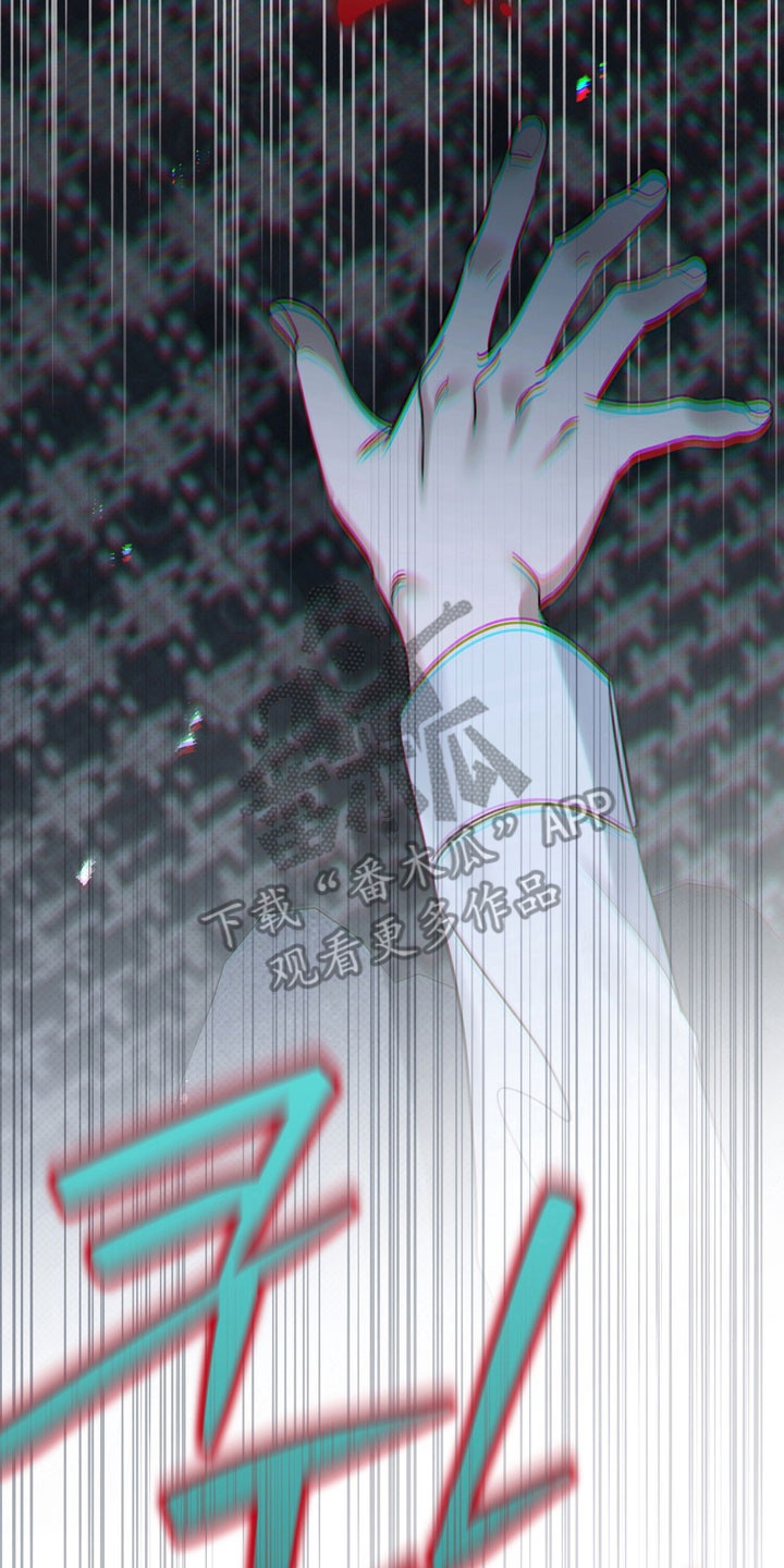 忧郁的视线人物漫画,第89章：开始担心1图