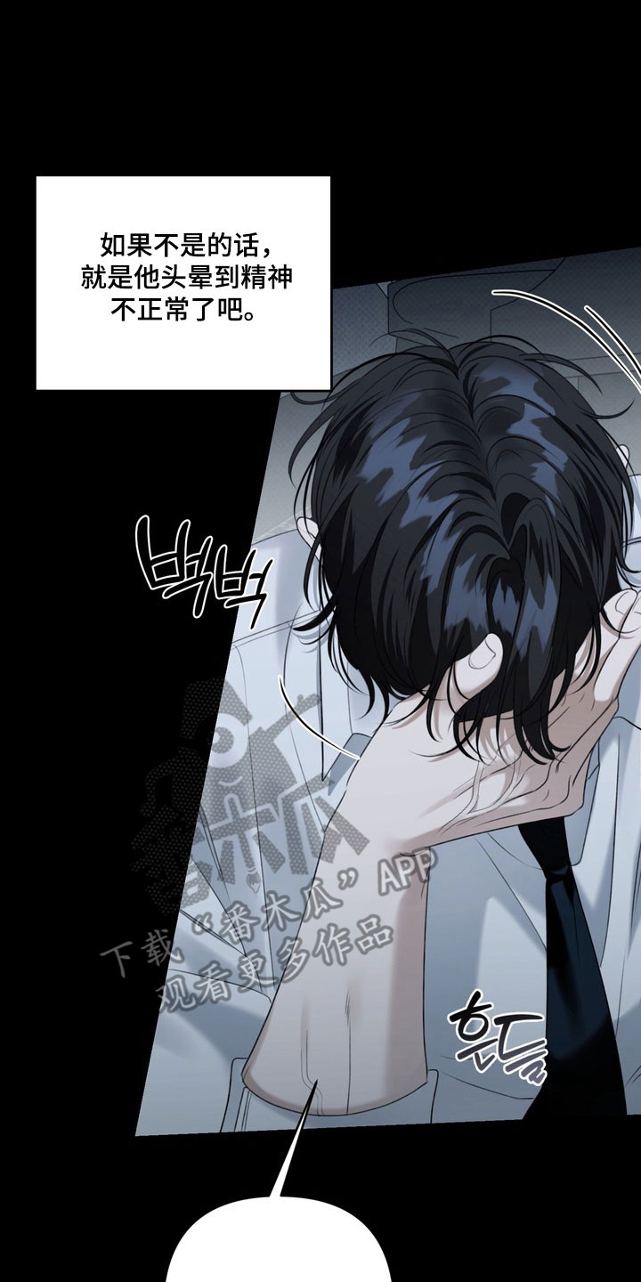 第92章：警告回响1