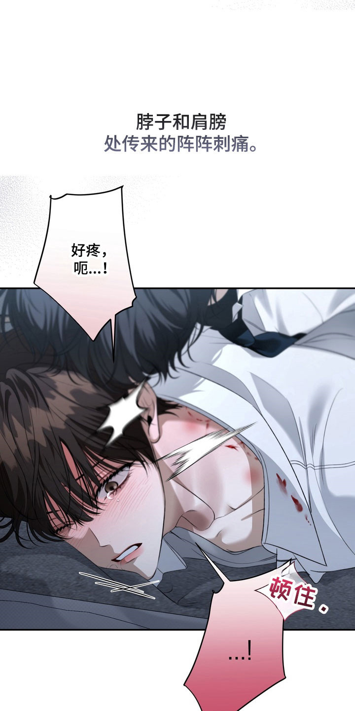 第89章：开始担心2