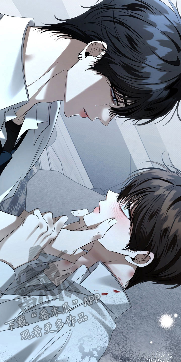 忧郁的视线漫画,第90章：委屈哭泣3图