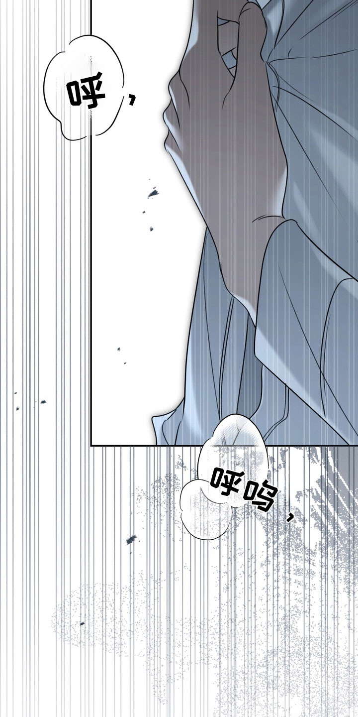 忧郁的视线完整版漫画,第92章：警告回响4图