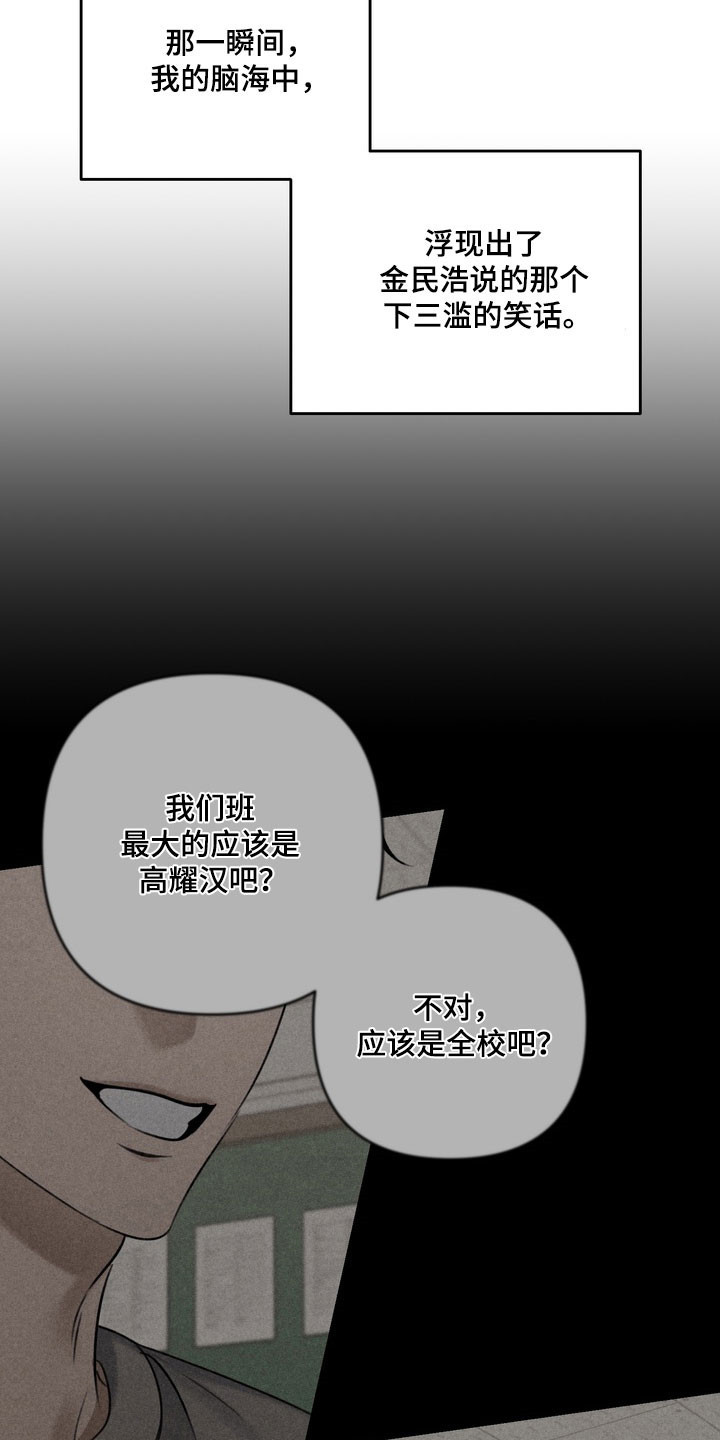 第89章：开始担心0