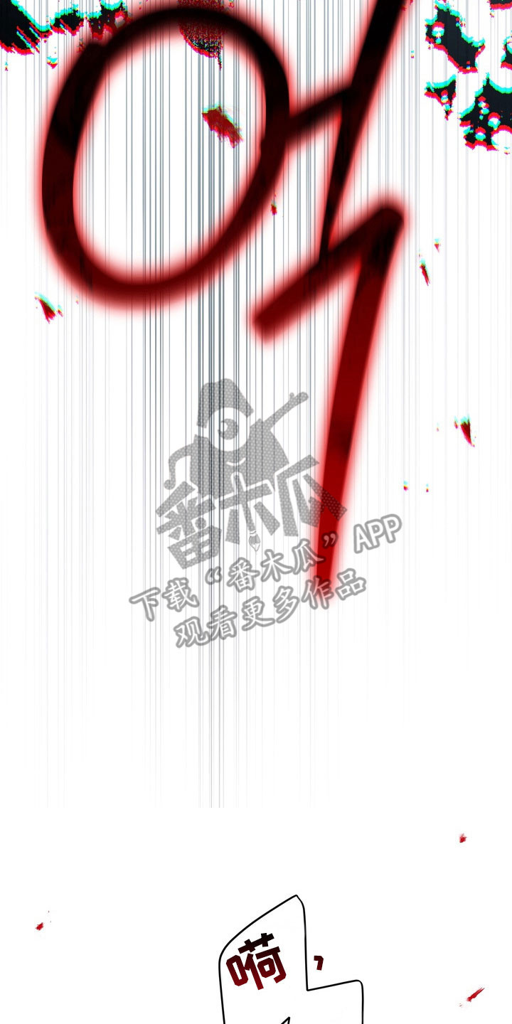 忧郁的鱿鱼漫画,第89章：开始担心5图