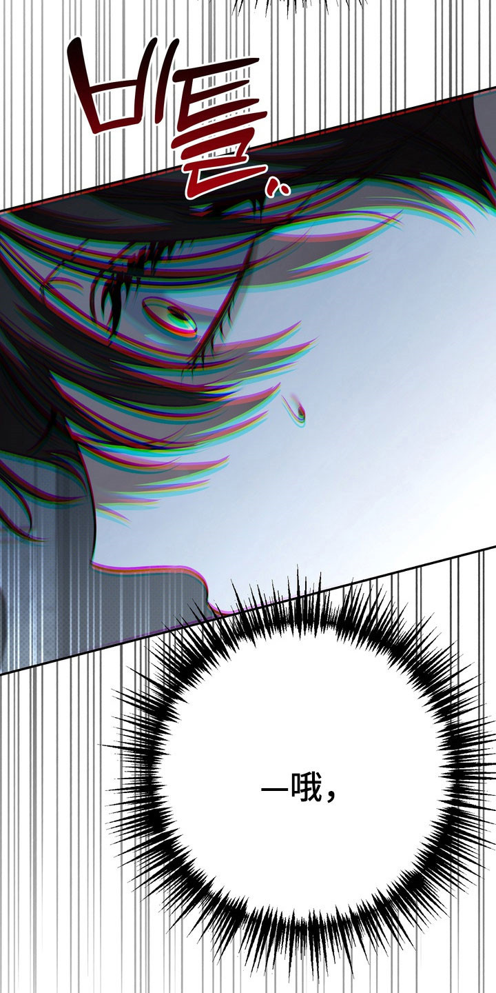 忧郁的鱿鱼漫画,第89章：开始担心2图