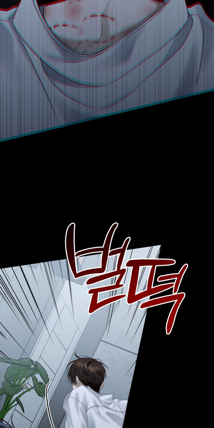 忧郁的视线漫画,第91章：悔恨泪水3图