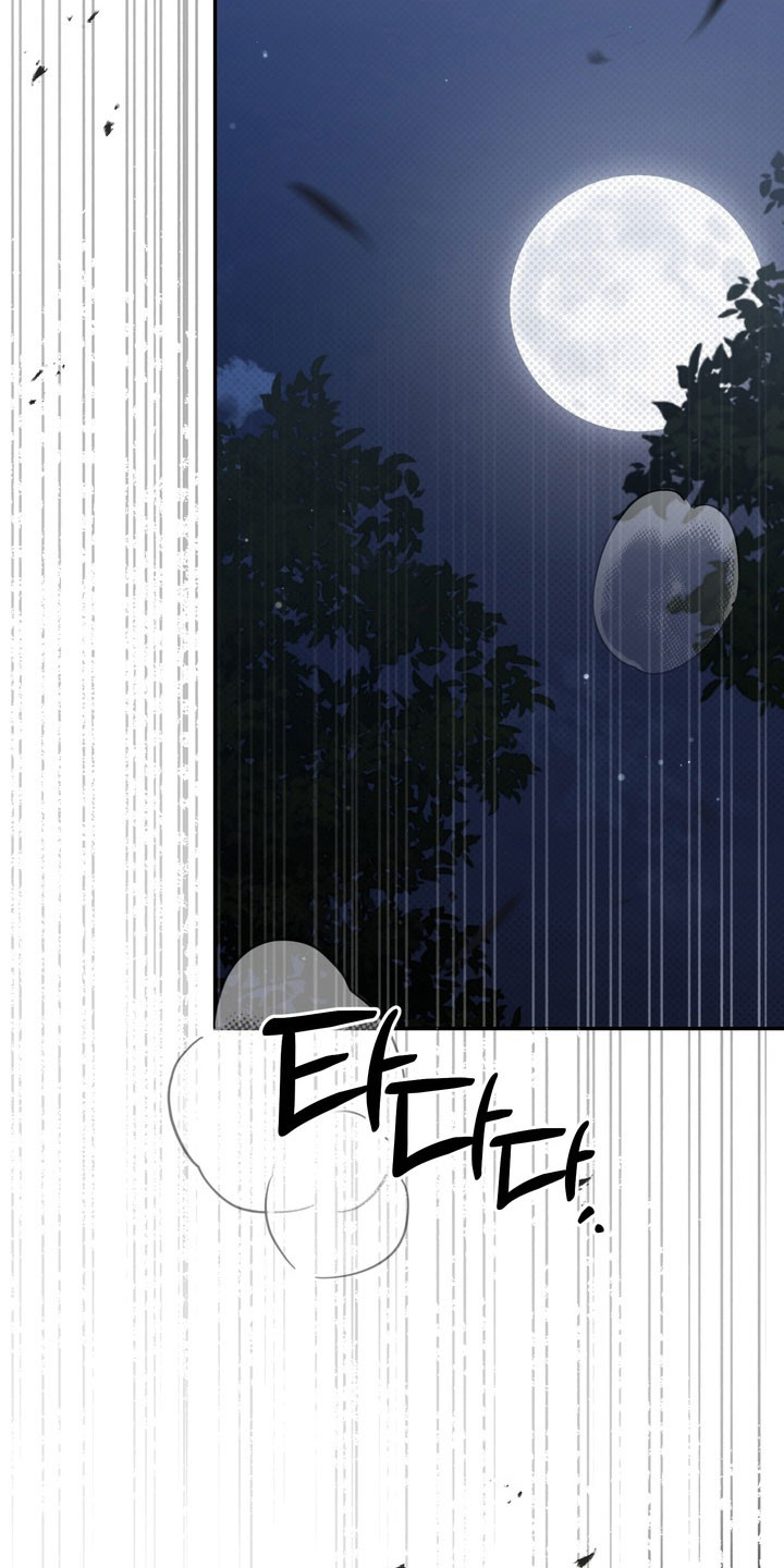 忧郁的视线完整版漫画,第92章：警告回响5图