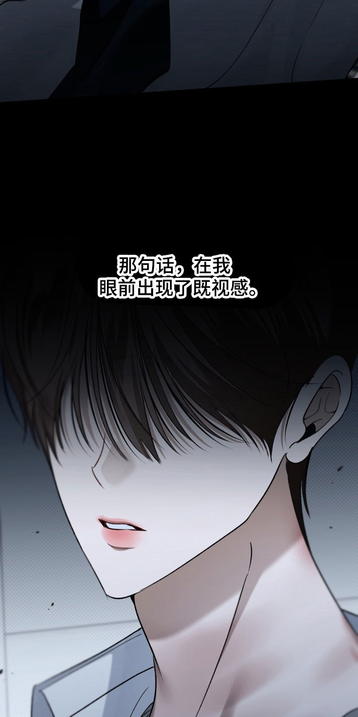 第92章：警告回响4