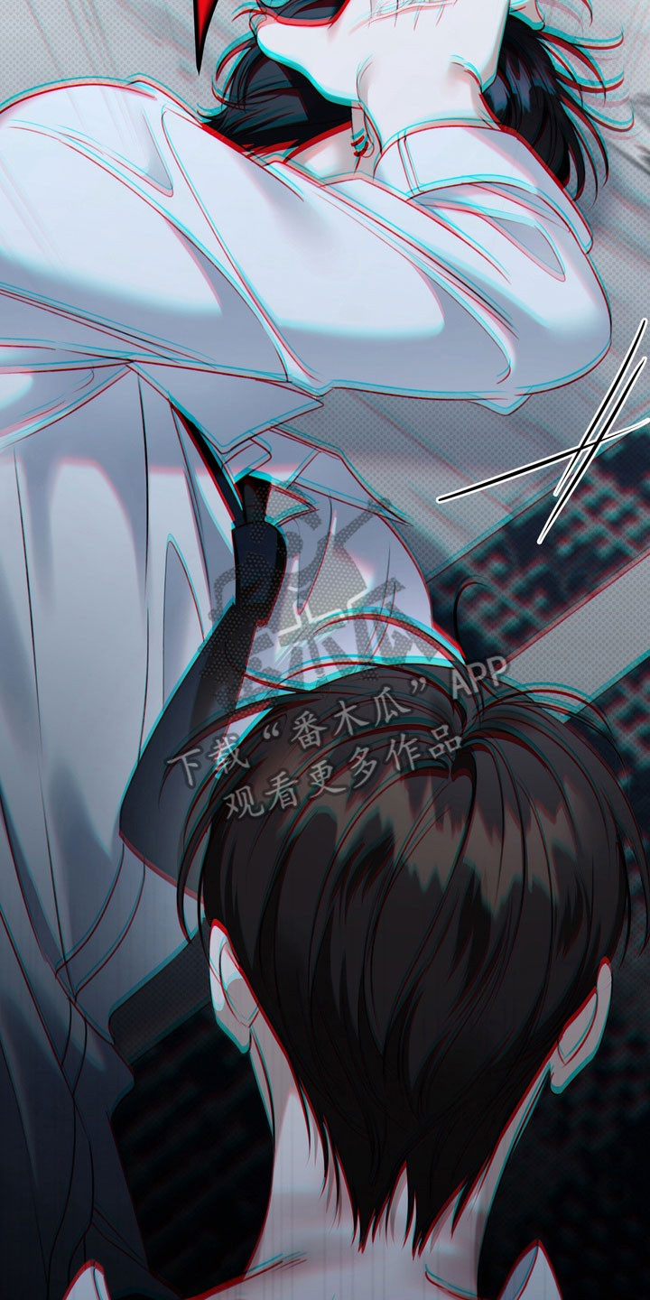 忧郁的视线漫画,第91章：悔恨泪水2图