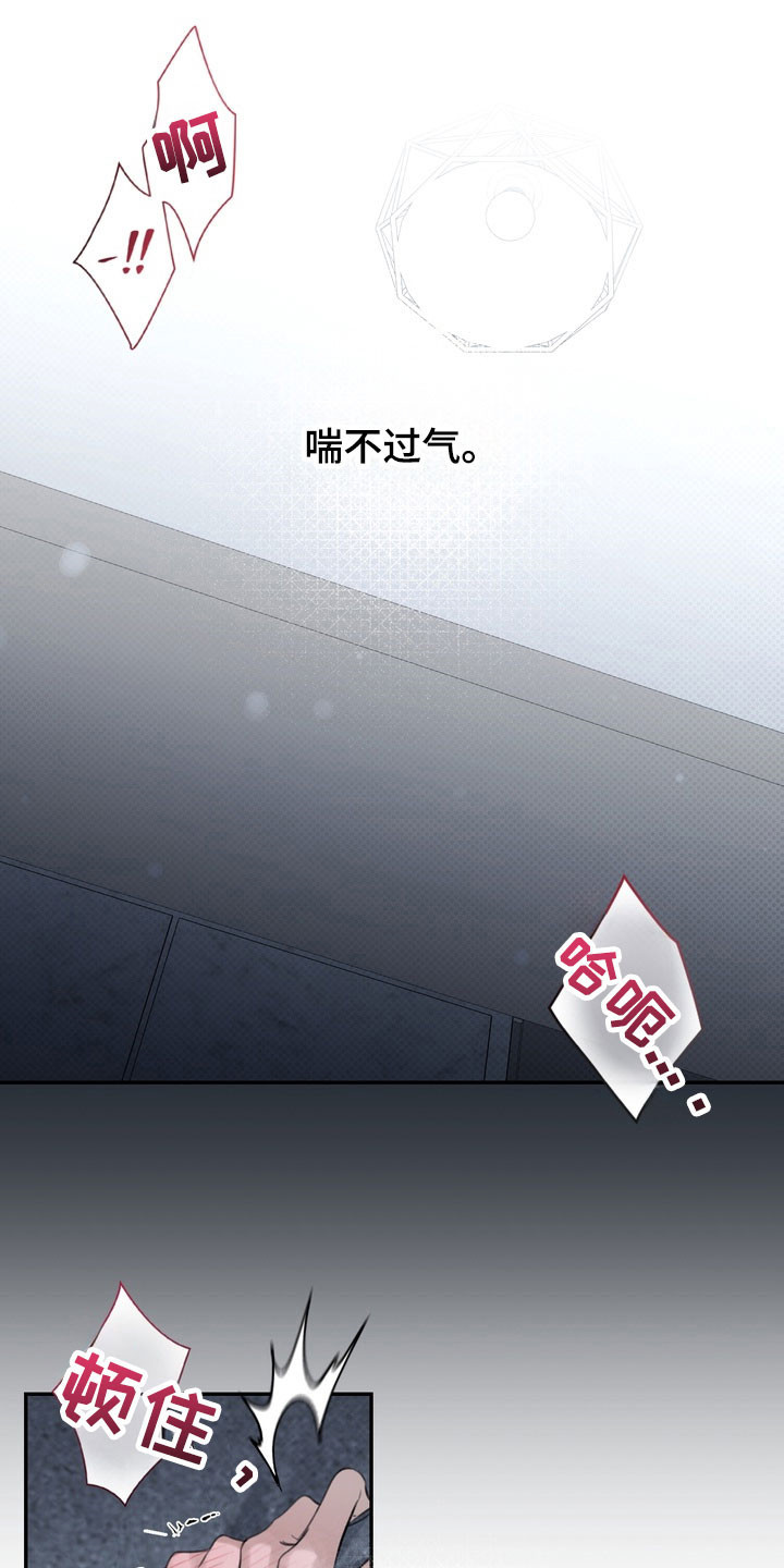 第89章：开始担心0