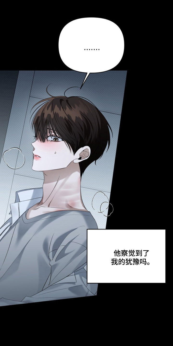 第92章：警告回响0