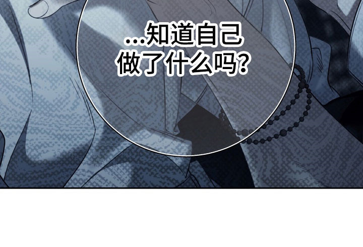 忧郁的鱿鱼漫画,第89章：开始担心3图