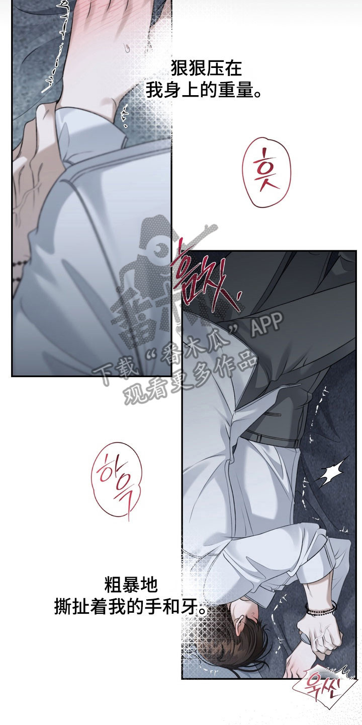 第89章：开始担心1