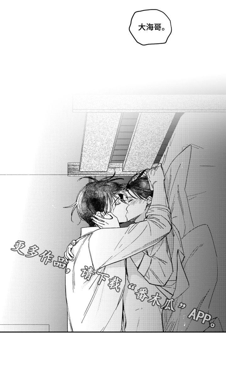 虚假的另一个他漫画,第64章：【第二季】一直在等待5图